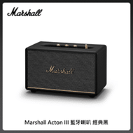 Marshall Acton III 藍牙喇叭 經典黑
