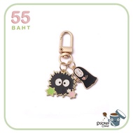 พวงกุญแจคาโอนาชิ kaonashi จาก spirited away และ ภูติฝุ่นจาก โตโตโร่ totoro พวงกุญแจตุ๊กตา พวงกุญแจน่