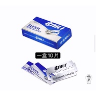 < Invoicing > BAILI BAILI Razor Blade Traditional Razor Blade Men Retro Replacement Blade Razor Blad