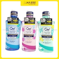 SUNSTAR Mouthwash - Ora 2 Me Mouthwash Stain Care 460ml