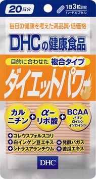 DHC Diet Power 新型複合減肥纖體膠囊