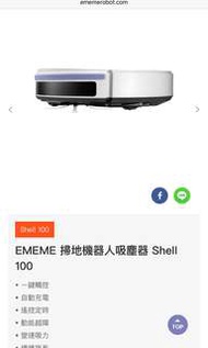 Ememe 掃地機器人 出清 便宜