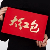 Big Red Envelope Bag (1 Item) -Fook/Big Envelope/Gilding Letter-Year-End New Year Spring Festival Mo