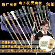 Harry Potter Magic Wand Harry Potter Luminous Magic Wand Dumbledore Sneep Magic Wand Harry Potter Pe