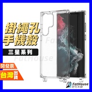 Samsung A55 A35 A54 5G Lanyard Case Phone