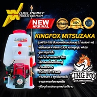 เครื่องพ่นยา สะพายหลัง 767 WELMAX / HYBRID / EARTH / KINGFOX ปั๊มทองเหลือง หม้อลมเดี่ยว หม้อลมคู่ เค