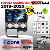 Plusbat จอแอนดรอย 10 นิ้ว TOYOTA COMMUTER 19-20พร้อมWIFI GPS YouTube 2DIN Apple CarPlay