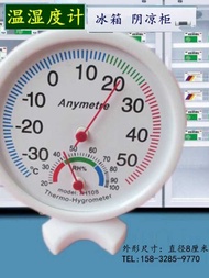 Pharmacy meter, dry wet thermometer, cool pharmacy refrigerator, refrigerated cabinet, temperature