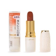 [Japan] Cezanne Lasting Lip Color N 504 Orange Lipstick