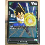 DBSCG Dragon Ball SCG Fusion World FB05-063 R