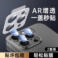 Apple iPhone 16Pro 17Promax 15Pro 14PM 13 Camera Lens Film Glass Ring plus Back Film Protective Cove