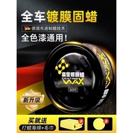 Car Wax Black White Car Wax20260116