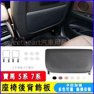 BMW F10 F11 F07 F01 F02 F15 5 Series 7 Chair Back Panel Seat Storage Map Bag