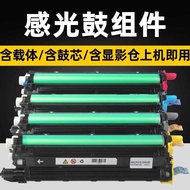 Punctuation Applicable Fuji Schle CP318dw Drum Set DocuPrint CP315dw Photosensitive Drum Component C