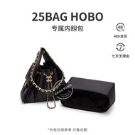 Sesuai untuk 25 Beg Hobo Beg Dalam Satin Pelindung Lapik Dalaman Beg Solek Beg Penyimpanan 25C Beg D