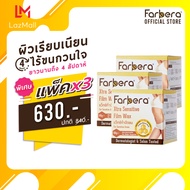 (แพ็ค 3 กล่อง) Farbera Xtra Sensitive Film Wax 100กรัม (กำจัดขนรักแร้ แว๊กกำจัดขน แว๊กซ์กำจัดขน แว็ก