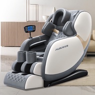 AUX Luxury Massage Chair Home Body Multi Function Cabin Electric Full-automatic Elderly Zero Gravity