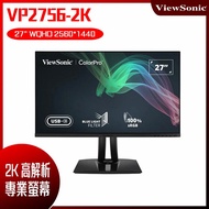 【618回饋10%】ViewSonic 優派 VP2756-2K 2K Pantone 認證專業螢幕 (27吋/WQHD/HDMI/Type-C/IPS/喇叭)