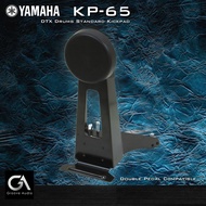 Yamaha DTX KickPad KP65/KP65 For Electric Drum/Electric Kick Pad