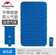 Naturelhike 雙人充氣床墊