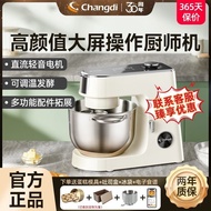 Zhangdi Stand Mixer Penguin Top Flour-Mixing Machine Automatic Household Multi-Functional Small Dough Mixer Mixer Fermentation