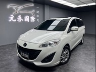 正2015出廠 Mazda 5 尊爵型 2.0 汽油 純淨白