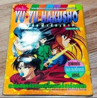 [徵/收購] 幽遊白書 泰國 亂馬 零食卡 零食閃 假閃 軟閃