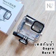 เคสกันน้ำ Gopro Hero 8 / 9 / 10 / 11 TELESIN Waterproof Housing ( เคส case กันน้ำ Gopro9 Hero9 GoproHero9 GoproHero Gopro10 Hero10 GoproHero10 Gopro8 Hero8 GoproHero8 ฟิล์ม Film Gopro11 )