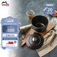 珐宝（staub） 多功能珐琅锅铸铁锅家用火锅煲汤焖烧炖锅煲烹饪锅具电磁炉通用 饭釜锅黑色16cm