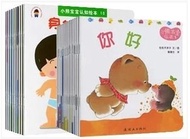 Xiao Xiong Bao Bao Series|小熊宝宝*Simplified Chinese*age1+岁*Season 1 （15 books）*Season 2 （10 books）*Sea