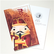 摩X創意【臺南神威_府城四大月老】尋緣份明信片 (新品)