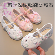 Girls' Hanfu Shoes Little Princess Children's Embroidered Shoes Ancient Style Children's Shoes Chinese Style Summer Ancient Costume Old Beijing Cloth Shoes