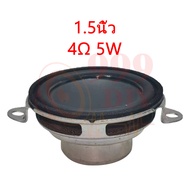 999DIY ดอกลำโพง j brand go1 แท้ 1.5 นิ้ว 4Ω 5W ลำโพง5w ดอกลำโพง1.5นิ้ว ดอกjbl ดอก5w ลำโพงฟูลเรนจ์ ดอ