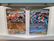 甲賀忍蛙 超級甲賀忍蛙 全走$110 甲賀忍蛙ex：$90 超級甲賀忍蛙：$30