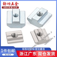 European Standard Aluminum Profile Slider Nut t-Type Square 20-M4/30-M5/40-M6/45-M8 B3UF