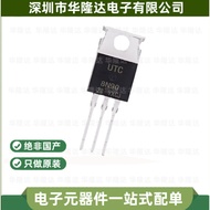 1-5PCS Brand-new original UTC8N90 UTC12N65KL UTC8N60L UTC4N90L UF640L TO-220