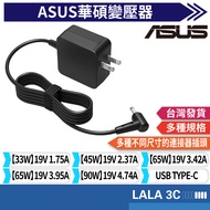 Asus Transformer 19V 1.75A 33W, 2.37A 45W, 3.42A 65W, 4.74A 90W