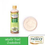 Fresh O Gold Caesar Dressing