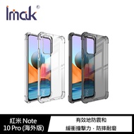 Imak Redmi 紅米 Note 10 Pro 全包防摔套(氣囊)(透黑)