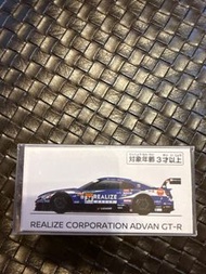 Tomica Nissan Group Miniature Car Realize Corporation Advan GT-R