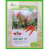 East West Seeds Siling Labuyo Red Hot F1 (150 seeds)