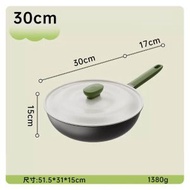 全城熱賣 - 奶蓋鍋炒菜鐵鍋無塗層平底不粘煎炒鍋輕(『0塗層奶蓋』煎炒鍋【30cm】)