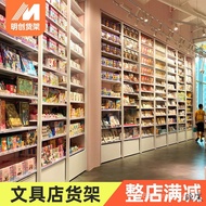 Toy Stationery Book Display Stand Special Shelf for Mother Baby Store kkv Jewelry Store Display Cabi