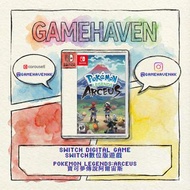 POKEMON LEGENDS:ARCEUS 寶可夢傳說阿爾宙斯 NS/NS2 Switch digital game 數位版遊戲 下載版