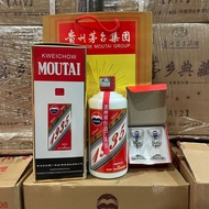 茅台集团1935 free 2 glasses