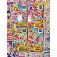 Aikatsu Stars Mermaid Pisces Coord Card