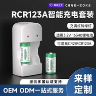 R RCR123A Battery Charger Set Suitable for 16340 Lithium Battery 3.6V Lithium Battery Rechargeable B