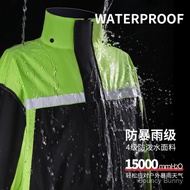 Baju Hujan Menunggang Motosikal Set Dua Keping Baju Hujan Seluar Hujan Seluar Reflektif