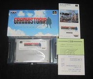 遊戲達人SFC超任原裝日版~GRANHISTORIA 幻史世界記 純日版 日幣15000円 ☆稀少盒書完整品 免運☆