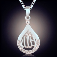 อิสลามมุสลิมอัลลอฮ์ Quran Drop Shape จี้สร้อยคอผู้ชายผู้หญิงศาสนา Amulet เครื่องประดับของขวัญรอมฎอน